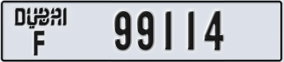UAE License Plate Dubai F 99114
