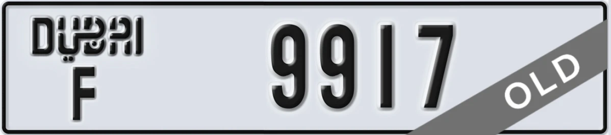UAE License Plate Dubai F 9917