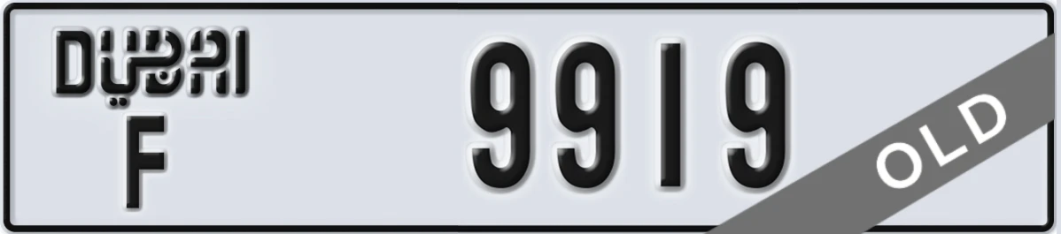 UAE License Plate Dubai F 9919