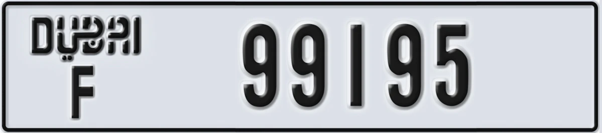 UAE License Plate Dubai F 99195
