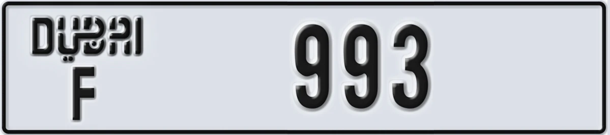 UAE License Plate Dubai F 993