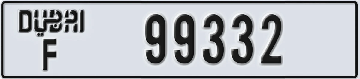 UAE License Plate Dubai F 99332