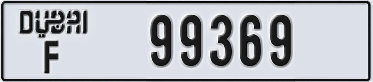 UAE License Plate Dubai F 99369