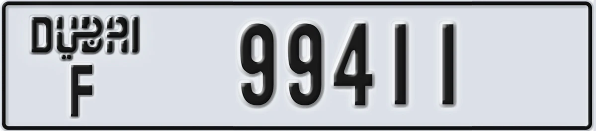 UAE License Plate Dubai F 99411