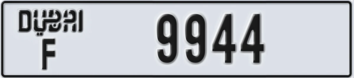 UAE License Plate Dubai F 9944