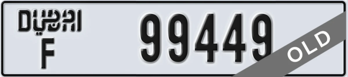 UAE License Plate Dubai F 99449