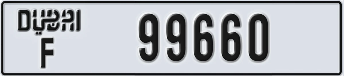UAE License Plate Dubai F 99660