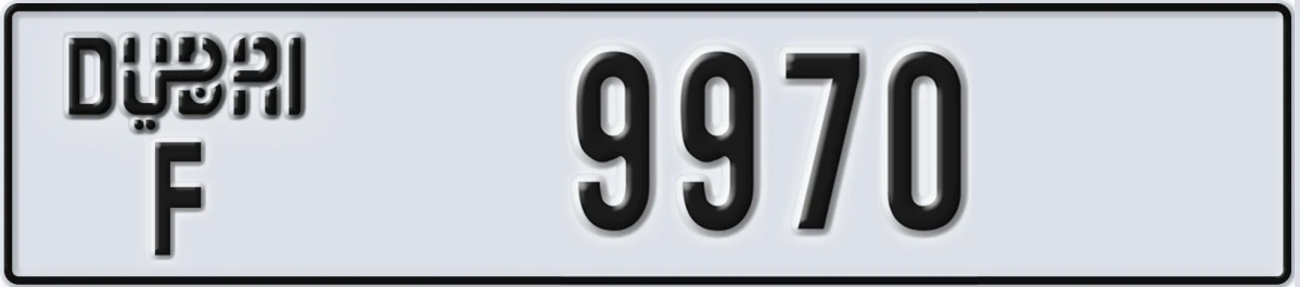 UAE License Plate Dubai F 9970