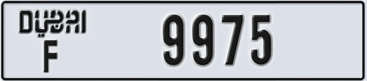 UAE License Plate Dubai F 9975