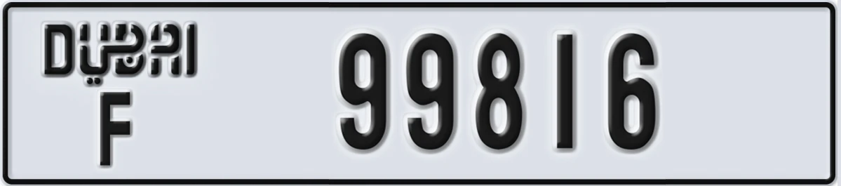 UAE License Plate Dubai F 99816