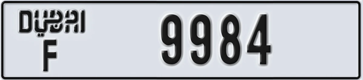 UAE License Plate Dubai F 9984