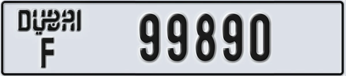UAE License Plate Dubai F 99890