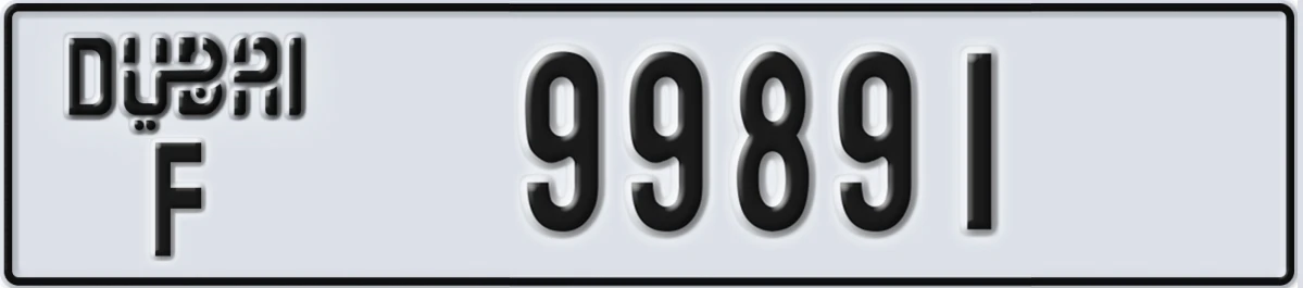UAE License Plate Dubai F 99891