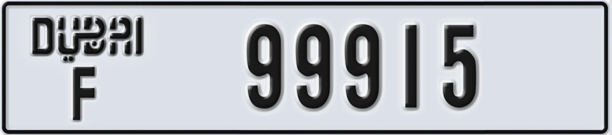UAE License Plate Dubai F 99915