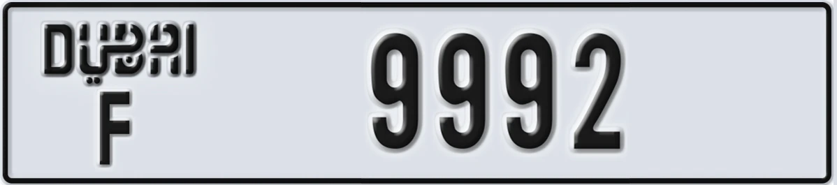 UAE License Plate Dubai F 9992