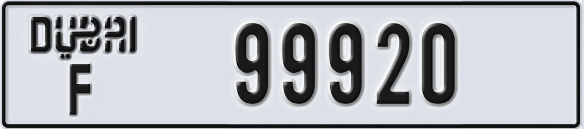 UAE License Plate Dubai F 99920