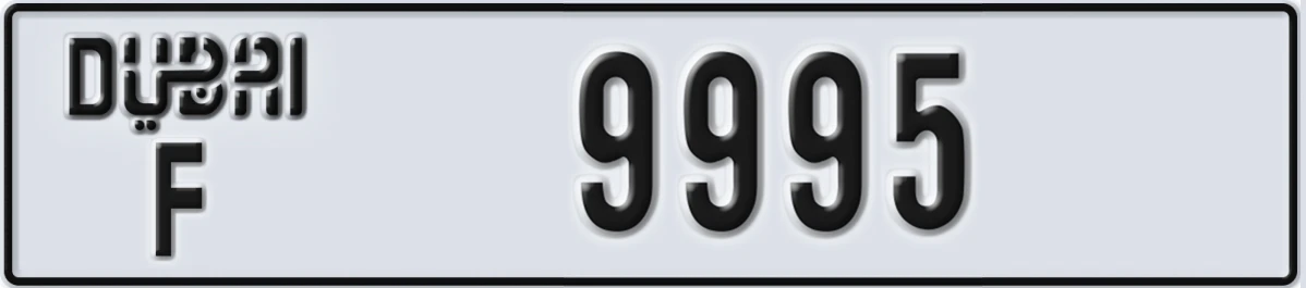 UAE License Plate Dubai F 9995