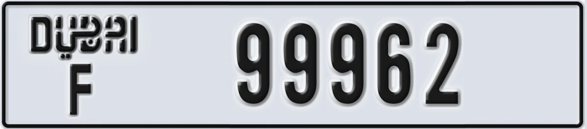UAE License Plate Dubai F 99962