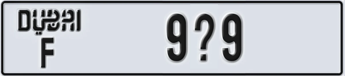 UAE License Plate Dubai F 9X9