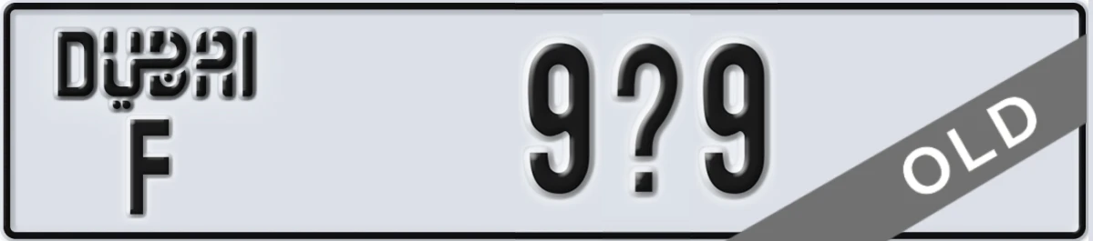 UAE License Plate Dubai F 9X9