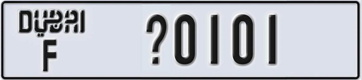 UAE License Plate Dubai F X0101