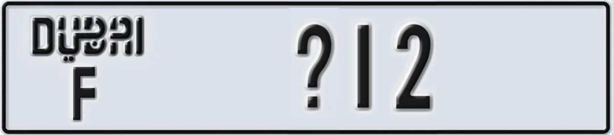 UAE License Plate Dubai F X12