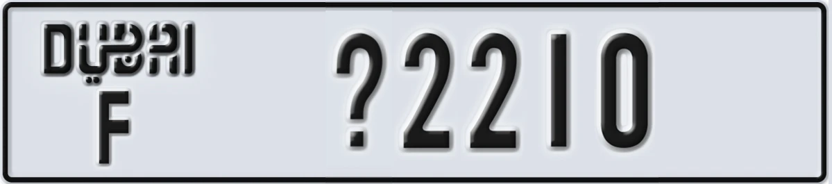 UAE License Plate Dubai F X2210