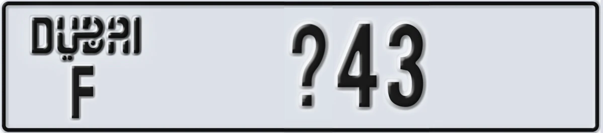 UAE License Plate Dubai F @43