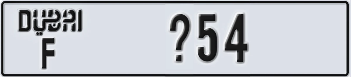 UAE License Plate Dubai F @54