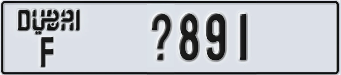 UAE License Plate Dubai F @891