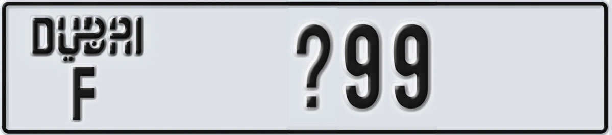UAE License Plate Dubai F @99