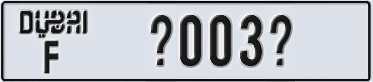 UAE License Plate Dubai F X003X