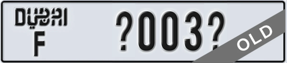 UAE License Plate Dubai F X003X