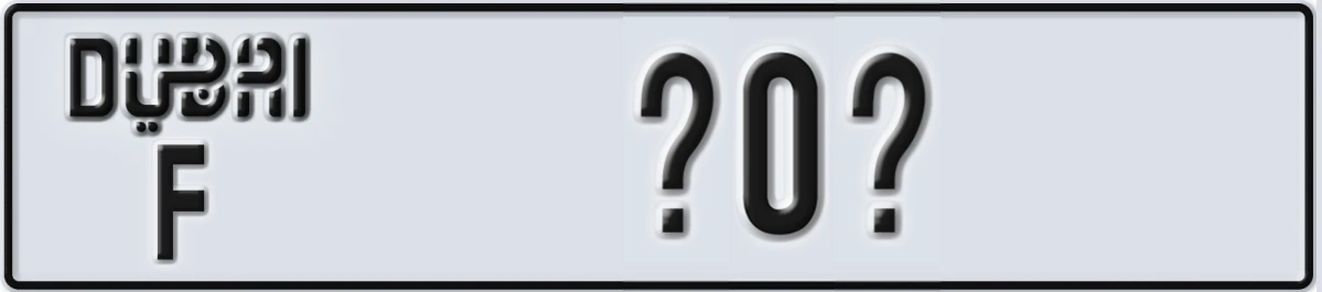UAE License Plate Dubai F X0X