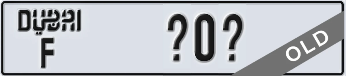 UAE License Plate Dubai F X0X