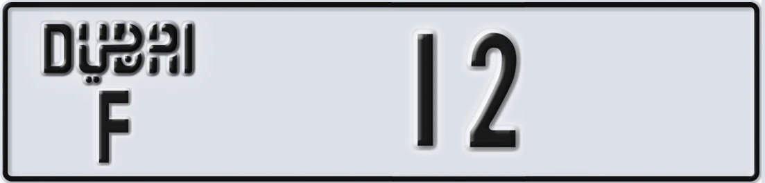 UAE License Plate Dubai F X12