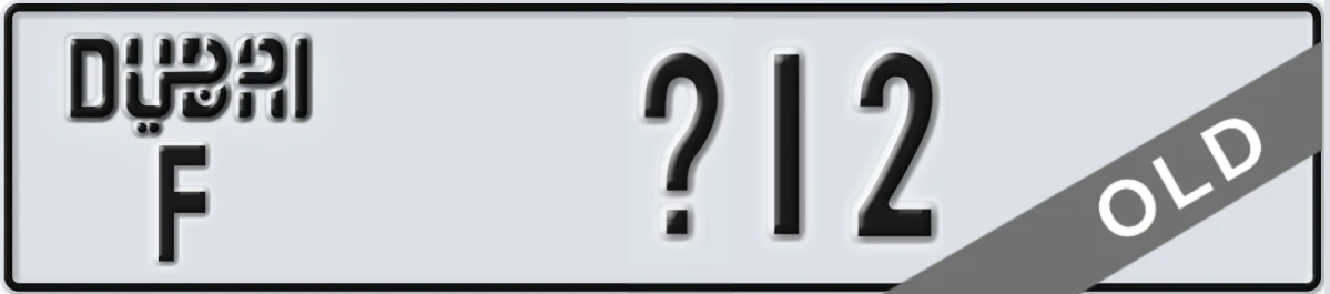 UAE License Plate Dubai F X12