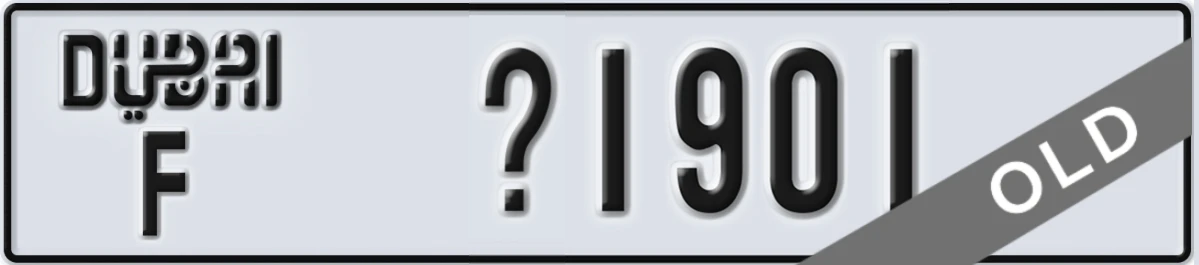 UAE License Plate Dubai F X1901