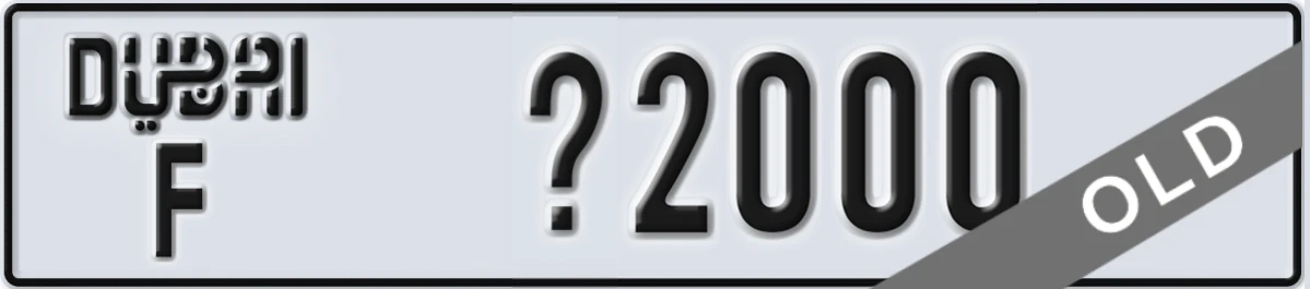 UAE License Plate Dubai F X2000