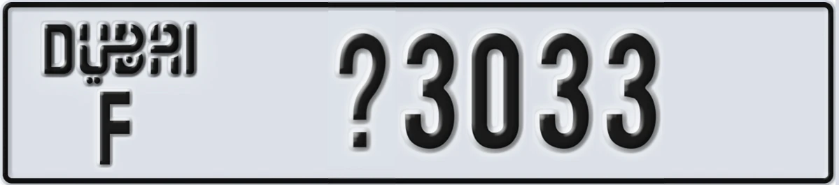 UAE License Plate Dubai F X3033