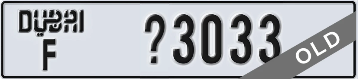 UAE License Plate Dubai F X3033