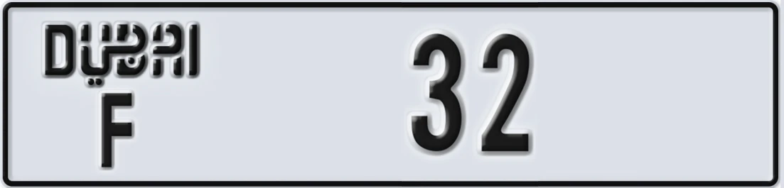 UAE License Plate Dubai F X32