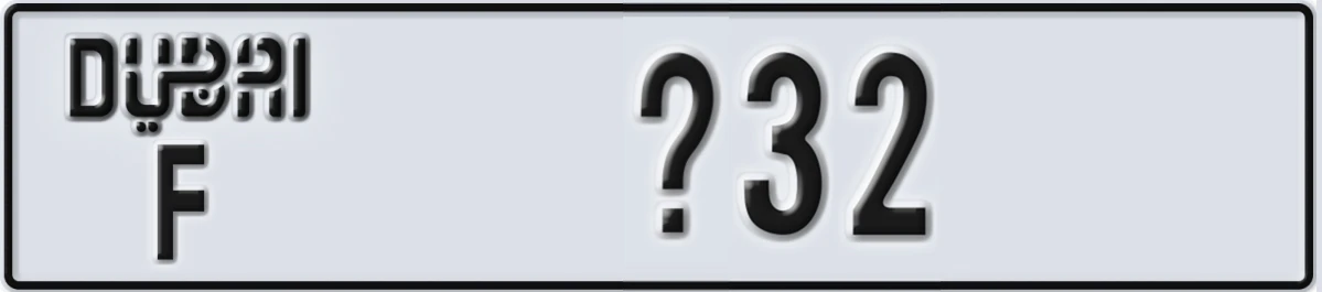 UAE License Plate Dubai F X32