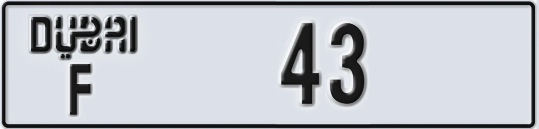 UAE License Plate Dubai F X43