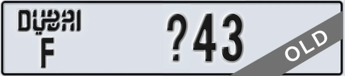UAE License Plate Dubai F X43