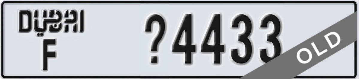 UAE License Plate Dubai F X4433