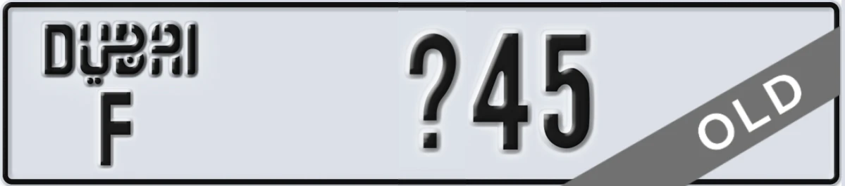 UAE License Plate Dubai F X45