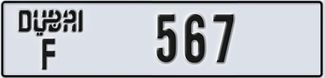 UAE License Plate Dubai F X567