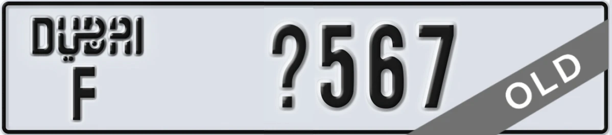 UAE License Plate Dubai F X567