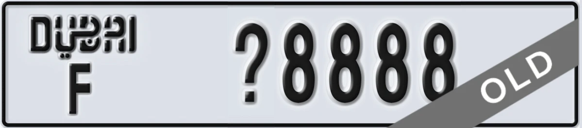 UAE License Plate Dubai F X8888
